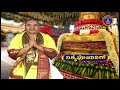 శ్రీవారి నిత్యపూజలివిగో || Srivari Nitya Poojalivigo || 13-02-2024 || SVBC TTD  - 07:51 min - News - Video
