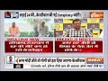 Arvind Kejriwal Speech on CM Yogi LIVE: योगी-शाह से पंगा लेकर फंस गए केजरीवाल !  Amit Shah - 00:00 min - News - Video