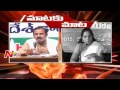 Mataku Mata: TRS MP Kavitha VS Madhu Yashki