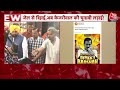 CM Kejriwal News: सीएम अरविंद केजरीवाल ने दिल्ली के Connaught Place स्थित हनुमान मंदिर में किए दर्शन  - 04:04 min - News - Video