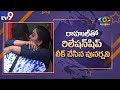 Bigg Boss Telugu 3: Punarnavi opens up about her relationship with Rahul Sipligunj