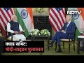 QUAD Summit में PM Modi ने की Joe Biden से मुलाकात, कहा- हमारा संबंध विश्‍वास पर टिका