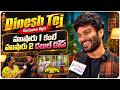 Dinesh Tej Exclusive Byte | హుషారు 1 కంటే హుషారు 2 డబుల్ డోస్ | Volga Video