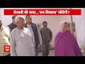 Jan Vishwas Yatra: बिहार में यात्रा शुरु करने से पहले पूजा पाठ करते नजर आए Tejashwi Yadav  - 01:31 min - News - Video