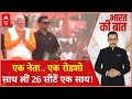 PM Modi ने Akhilesh-Rahul को मुश्किल में डाल दिया, एक रोडशो से साध लीं 26 सीटें | Loksabha Election