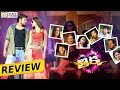 Thikka Movie Review