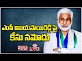 Live: Case filed against MP Vijayasai Reddy and other YSRCP leaders in Vizag