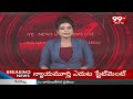 జమ్మలమడుగు ఎరువుల దుకాణాల్లో ఆకస్మిక తనిఖీలు | Inspections at fertilizer shops in Jammalamadugu  - 01:35 min - News - Video