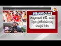 BJP Alliance With TDP-Janasena? | విజయవాడలో ఏపీ బీజేపీ నేతల కీలక సమావేశం | 10TV  - 06:12 min - News - Video