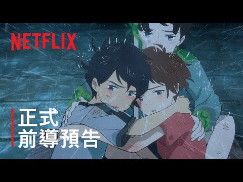 情報 動畫電影 漂流家園 22年9月16日netflix全世界獨佔配信 日本上映 電影娛樂新視界哈啦板 巴哈姆特