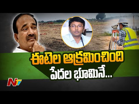 Medak Collector Harish reacts to Etela Jamuna's comments Medak Collector Harish reacts to Etela Jamuna's comments