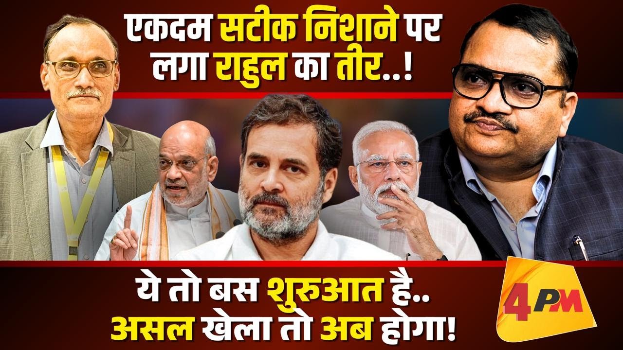 पूरी भाजपा मिलकर भी राहुल को रोक नहीं पाई, आगे बड़ा धमाका होगा ॥ Rahul ॥ Modi
