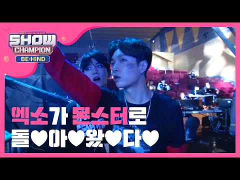 (Showchampion behind EP.11) Come Back 'EXO'