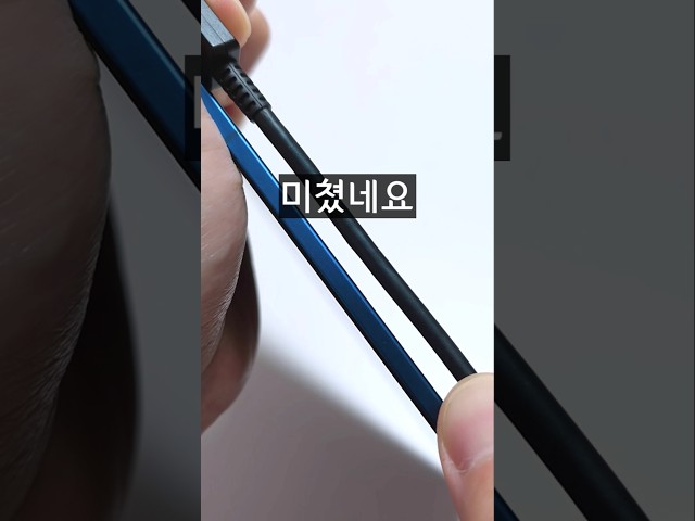 이걸 진짜 해버리네요ㅋㅋㅋ(삼성 미친기술 근황)