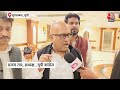 Bharat Jodo Nyay Yatra: UP में Rahul Gandhi को किसका मिलेगा साथ ? Ajay Rai ने खोला राज | Aaj Tak - 01:43 min - News - Video