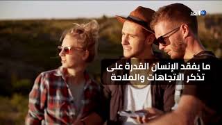 خرائط جوجل تساهم في تفاقم مرض الرهايمر.. إليك التفاصيل ...