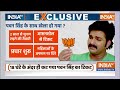 Action On Pawan Singh Return Ticket Live :  बीजेपी को टिकट लौटाकर पवन सिंह क्या फंस गए ? BJP List  - 00:00 min - News - Video