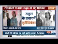 Lok Sabha Election 2024: प्रियंका ने क्यों याद दिलाया परिवार का इतिहास? | Priyanka Gandhi | Congress  - 03:14 min - News - Video