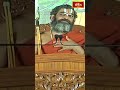 ఈ రహస్యం ఆళ్వార్లు కనిపెట్టారు #chinnajeeyar #bhakthitv #bhakthitvshorts #shorts - 00:40 min - News - Video