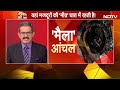 Manual Scavenging: सीवरों की मैन्युअल सफाई पर Supreme Court सख्त, PWD पर लगाया 5 लाख का जुर्माना  - 10:24 min - News - Video