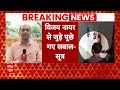 Arvind Kejriwal Arrest News: पूछताछ में सहयोग नहीं कर रहे केजरीवाल- सूत्र | ED | Delhi Liquor Scam  - 05:11 min - News - Video