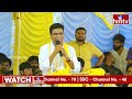 LIVE | కుప్పం యువతతో చంద్రబాబు సమావేశం | Chandrababu Naidu Press Meet | hmtv  - 01:50:07 min - News - Video