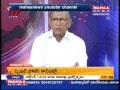 MN - Editors Time with IVR on AP Special Status and Capital Funds