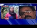 Sadist Attender Sexual Harassment on Minor Girls : Vizianagaram