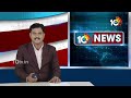 Janasena Party Symbol Issue | జనసేన అభ్యర్థులు లేనిచోట్ల ఫ్రీ సింబల్‌గా గ్లాస్‌ | 10tv  - 04:09 min - News - Video