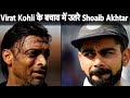 Shoaib Akhtar took to Twitter to defend Virat Kohli