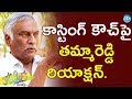Tammareddy Bharadwaja responds about casting couch in Tollywood