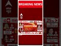 Rajasthan Election Voting : राजस्थान में 11 बजे तक 25 % मतदान | Congress  - 00:36 min - News - Video
