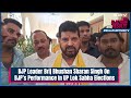 Brij Bhushan Sharan Singh Reacts To BJPs Crushing Defeat In UP LS  - 03:56 min - News - Video