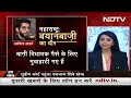 Hum Log: सियासी चौसर में Shinde का अगला दांव क्या?  - 32:03 min - News - Video