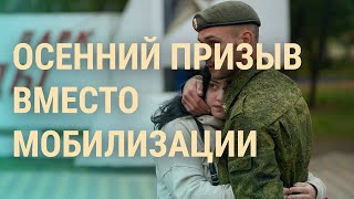 Личное: Кого будут отправлять на войну в Украину. Иран поставит России ракеты | ВЕЧЕР