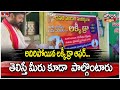 అదిరిపోయిన లక్కీ డ్రా ఆఫర్... తెలిస్తే మీరు కూడా  పాల్గొంటారు | Dasara Offers | Jordar