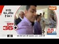 Chunav 360 : High Court Decision On Kejriwal | AAP Vs BJP | CM Yogi | Nitin Gadkari |Bhupendra Yadav  - 06:44 min - News - Video