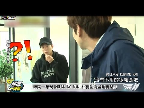 【韓國一陣瘋】大勢男神都來客串 就在RUNNING MAN