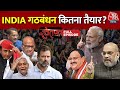 Shwetpatra Full Episode: BJP की फाइनल चुनावी हुंकार! | NDA Vs INDIA | PM Modi | Rahul Gandhi | BJP