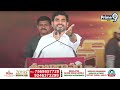 LIVE🔴-నారా లోకేష్..శంఖారావం | Nara Lokesh Public Meeting | Prime9 News  - 27:19 min - News - Video