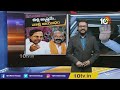 CM Jagan Focus on Amaravati | TRS Vs BJP in Telangana | Satyapal comments on Modi | Clear Cut | 10TV - 23:17 min - News - Video