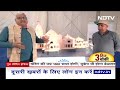 Ram Temple: परंपरा-विज्ञान का मेल मंदिर, CBRI वैज्ञानिक डॉ. Pradeep Chauhan से पल्लव बागला की बातचीत  - 08:31 min - News - Video