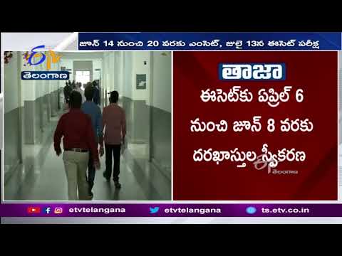 TS EAMCET notification released