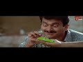 దొంగ ముంజ నీ వేడి చల్లార్చుకోవటానికి నా మొగుడే దొరికాడా నీకు | Telugu Comedy Scene | NavvulaTV  - 11:12 min - News - Video