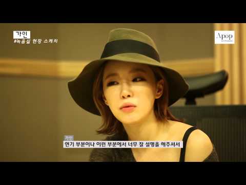 가인with효리