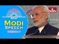 PM Narendra Modi Speech At GES 2017