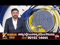 ఖాట్మండు నుంచి విశాఖ చేరుకున్న ఏపీ వాసులను కలిసిన కోళ్ల లలిత | Kollalalitha | Prime9 News  - 02:29 min - News - Video