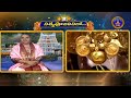 శ్రీవారి నిత్యపూజలివిగో || Srivari Nitya Poojalivigo || 20-05-2024 || SVBC TTD  - 07:07 min - News - Video