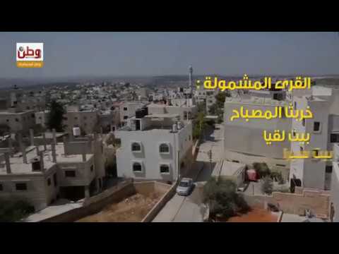 الاحتلال يفصل أربع قرى عن رام الله ويلحقها قسرا بالقدس