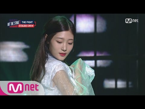 Hit The Stage 아가씨 정채연을 지키기 위한! 무사 은진의 춤사위 160921 EP.9